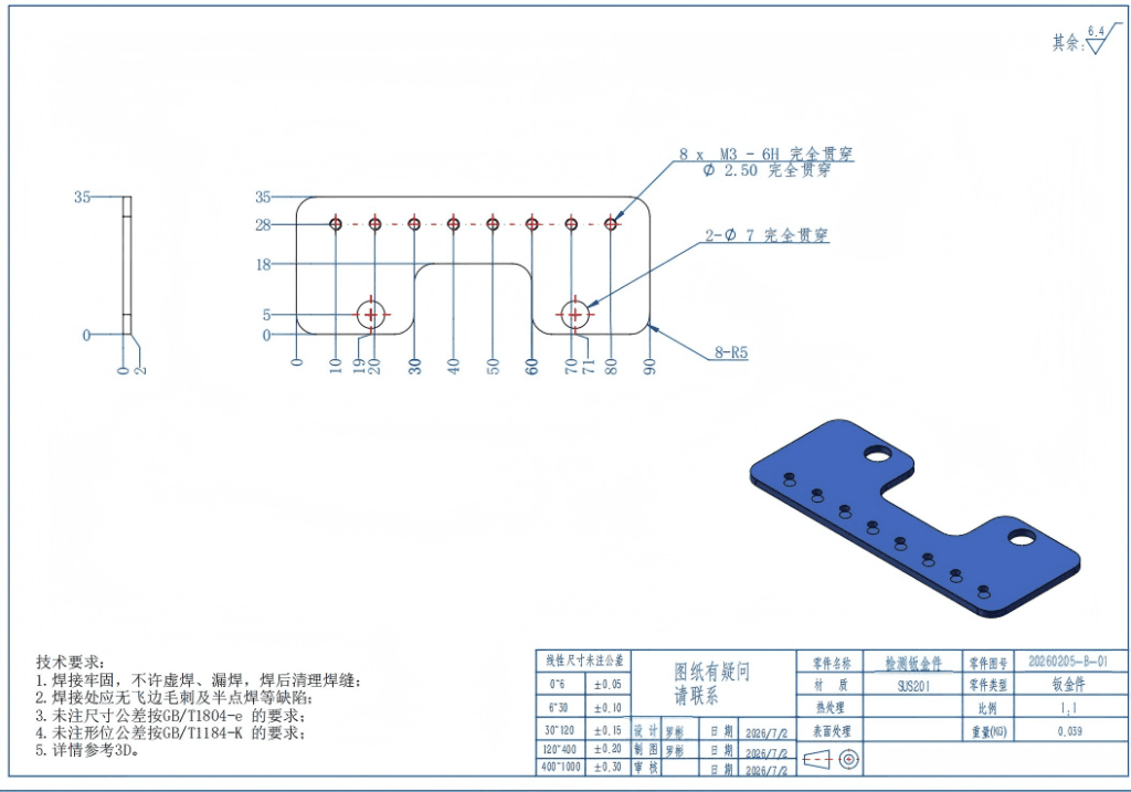 Sheet metal product drawings
