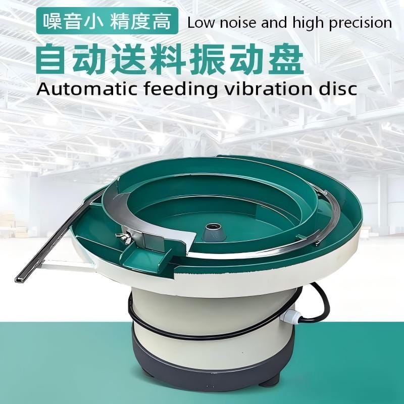 Automated vibration disc